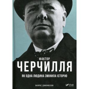 Книга Усі під підозрою! - Маруся Щербина Видавництво Старого Лева (9789664480403)