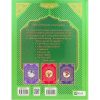 Книга Найкращі казки для найменших Vivat (9789669824219)
