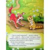 Книга Найкращі казки для найменших Vivat (9789669824219)