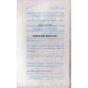 Книга Кафе на краю світу - Джон П. Стрелекі Vivat (9789669820617)