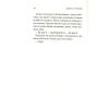 Книга Третій візит до кафе на краю світу - Джон П. Стрелекі Vivat (9789669823908)
