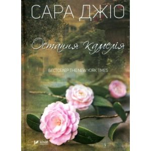 Книга Спін-диктатори. Як змінюється обличчя тиранії в ХХІ столітті - Сергій Гурієв, Деніел Трейсман BookChef (9786175480540)