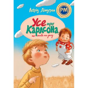 Книга Українські основи - Валерій Пекар, Олександр Рашкован Фоліо (9786175510681)