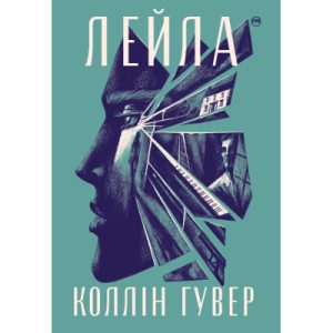 Книга Усе про Карлсона, що живе на даху - Астрід Ліндґрен Видавництво РМ (9786178280055)