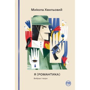 Ігровий набір SuperThings S – Супербот Енігма (PSTSP116IN30)