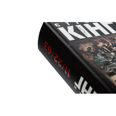 Книга 11/22/63 - Стівен Кінг КСД (9786171288423)