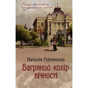 Комікс V означає Vендета - Алан Мур Видавництво РМ (9786178280475)