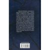 Книга Багряний рейд - Андрій Кокотюха КСД (9786171260498)