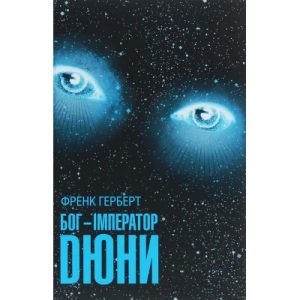 М'яка іграшка Aurora Змія рожева (230786A)