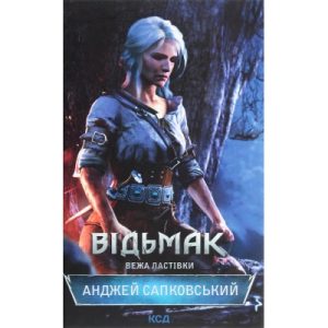 Книга Виховання харчування: 10 кроків до здоров'я вашої дитини - Наталія Самойленко, Анна Бєлокоз Yakaboo Publishing (9786178107659)