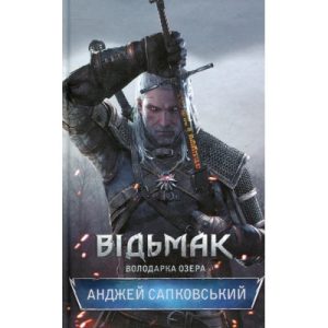 Книга Ромео і Джульєтта - Вільям Шекспір BookChef (9786175483183)