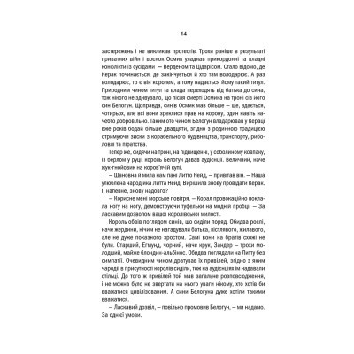 Книга Відьмак. Сезон гроз. Книга 8 - Анджей Сапковський КСД (9786171291041)