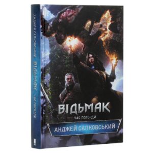 Книга Смерть місис Вестевей - Рут Веа Видавництво РМ (9786178280444)