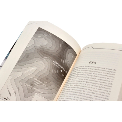 Книга Де немає Бога - Макс Кідрук КСД (9786171249509)