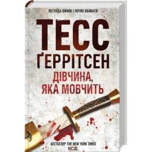 Книга Пригоди Еміля з Льонеберґи - Астрід Ліндґрен Видавництво РМ (9786178280987)