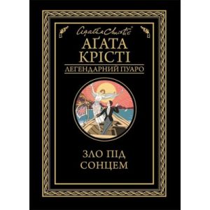 Книга Дочки-матері та ніч убивства - Ніна Саймон КСД (9786171507210)