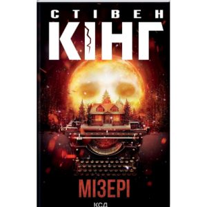 Фігурка для геймерів Funko Pop Гаррі Поттер з паличкою (5858)