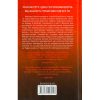 Книга Приховані малюнки - Джейсон Рекулак КСД (9786171298217)