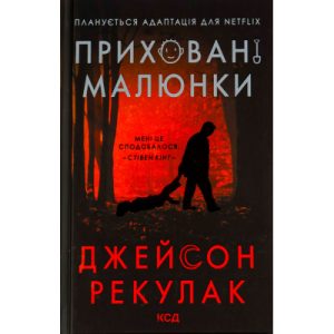 Ракетка для настільного тенісу Joola Team Master (52001) (930771)