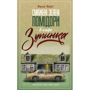 Дитячий килимок U-GROW Saltea Educativa 2 Fete (UMAT-181510)