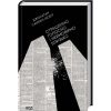Книга Страшенно голосно і неймовірно близько - Джонатан Сафран Фоєр КСД (9786171298910)