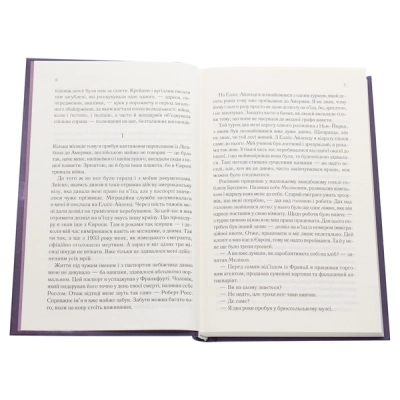 Книга Тіні в раю - Еріх Марія Ремарк КСД (9786171281318)