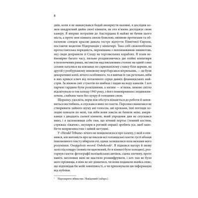 Книга Щиголь - Донна Тартт КСД (9786171208384)