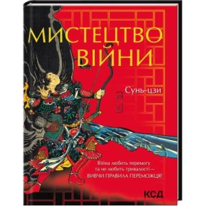 Книга Індик у халепі - Венді Сільвано BookChef (9786175481455)