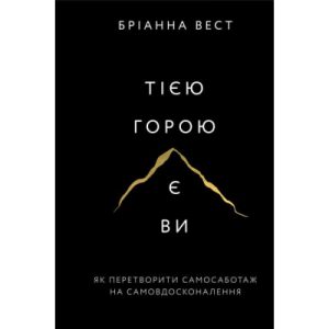 Книга Тихий орендар - Клеменс Мішлон КСД (9786171500167)