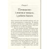 Книга Мудрість жінки - Луїза Хей КСД (9786171274532)