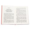 Книга Мудрість жінки - Луїза Хей КСД (9786171274532)