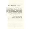Книга Мудрість жінки - Луїза Хей КСД (9786171274532)