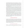 Книга Українські вишиванки. Орнаменти, композиції - Лідія Бебешко КСД (9786171259454)