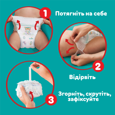 Підгузки Pampers Maxi Розмір 4 (9-15 кг) Paw Patrol 72 шт (8006540863572)