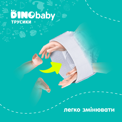 Підгузки Dino Baby Розмір 4 (7-14 кг) 36 шт (4823098413950)