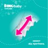 Підгузки Dino Baby Розмір 4 (7-14 кг) 36 шт (4823098413950)