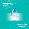 Підгузки Dino Baby Розмір 4 (7-14 кг) 36 шт (4823098413950)