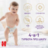 Підгузки Huggies Extra Care Pants 4 9-14 кг 38 шт (5029053549323)