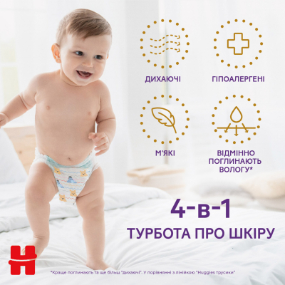 Підгузки Huggies Extra Care Pants 4 9-14 кг 38 шт (5029053549323)