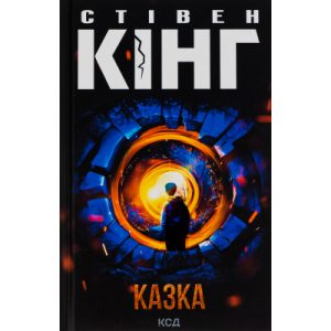 Книга Виховання харчування: 10 кроків до здоров'я вашої дитини - Наталія Самойленко, Анна Бєлокоз Yakaboo Publishing (9786178107659)