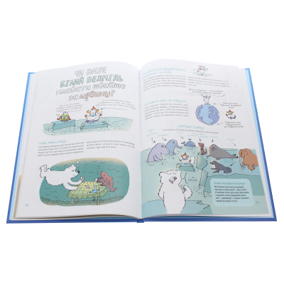 Книга Ненудна наука - Бертран Фішу Vivat (9789669821744)