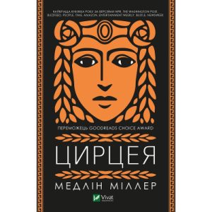 Книга Убивство в маєтку Голлов - Агата Крісті КСД (9786171511132)