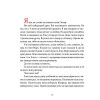Книга Маленька книжка про любов - Ульф Старк Видавництво Старого Лева (9786176793380)