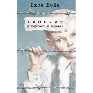 Книга Хімія смерті. Перше розслідування - Саймон Бекетт КСД (9786171297968)