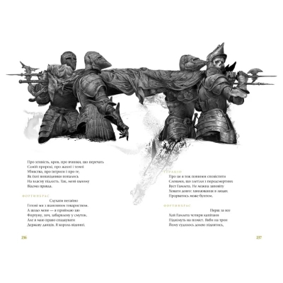 Книга Гамлет, принц данський - Вільям Шекспір А-ба-ба-га-ла-ма-га (9789667047795)