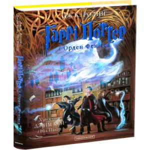 Книга Острів Скарбів - Роберт Луїс Стівенсон BookChef (9786175481004)