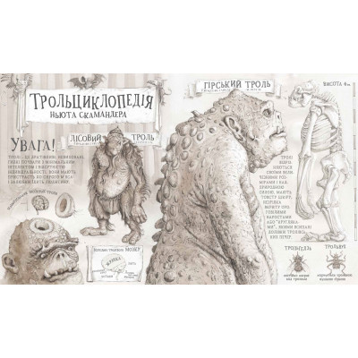 Книга Гаррі Поттер і філософський камінь. Велике ілюстроване видання - Джоан Ролінґ А-ба-ба-га-ла-ма-га (9786175851005)