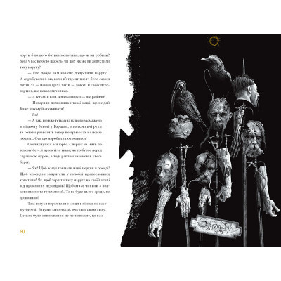 Книга Тарас Бульба - Микола Гоголь А-ба-ба-га-ла-ма-га (9786175851340)