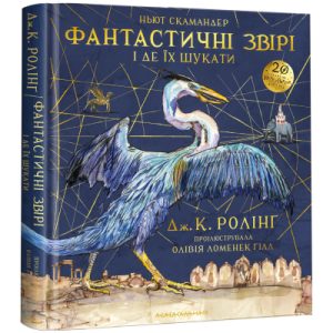 Книга Фальк. Емі Фостер. Завтра - Джозеф Конрад Астролябія (9786176641339)