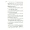 Книга Шерлок Голмс. Повне видання у двох томах. Том 1 - Артур Конан Дойл А-ба-ба-га-ла-ма-га (9786175851562)